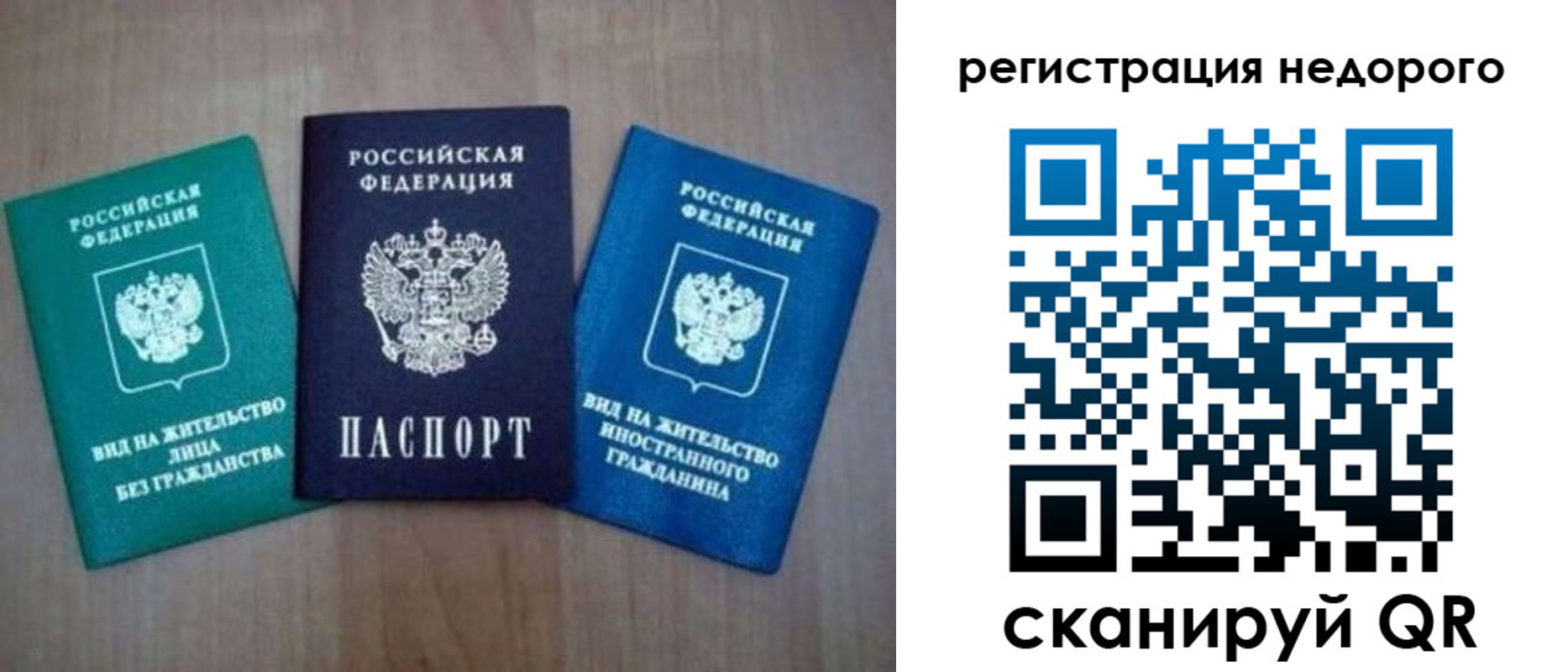 регистрация для школы в Кусе